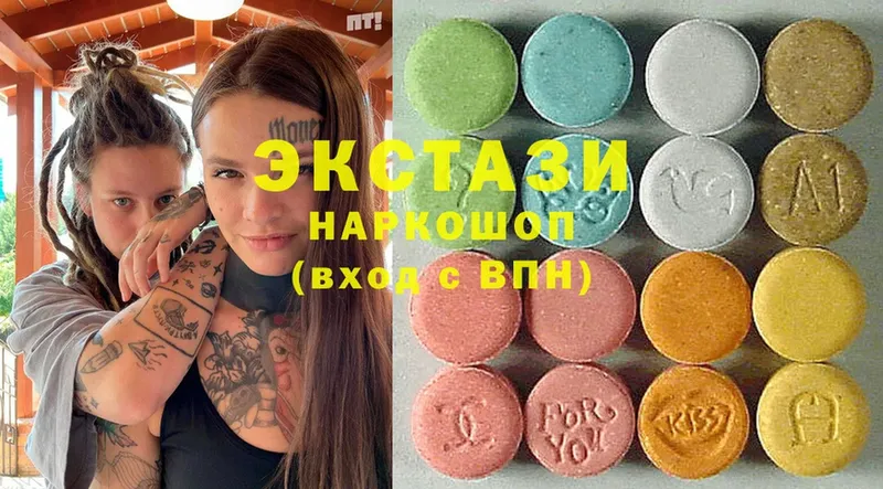 ЭКСТАЗИ MDMA  Зубцов 