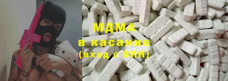 MDMA Molly  Зубцов 